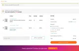 Ascension Peptides coupon verification screenshot