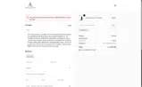 Aseir Custom coupon verification screenshot