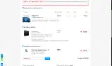 ASHAMPOO coupon verification screenshot