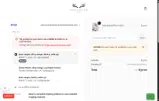 Ash and Antler coupon verification screenshot