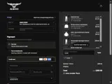 TJO20 coupon verification screenshot