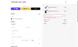 72SUMMER coupon verification screenshot