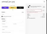 SHOEBAG30 coupon verification screenshot