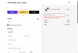 SALEFLASH30 coupon verification screenshot