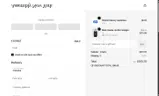 COZY25 coupon verification screenshot