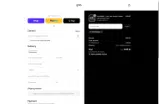 assetwatch coupon verification screenshot