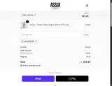 ASSUI coupon verification screenshot