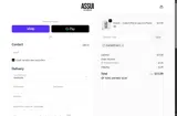 ASSUI coupon verification screenshot