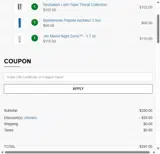 MSS100 coupon verification screenshot
