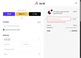 BF12 coupon verification screenshot