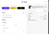 WD04 coupon verification screenshot