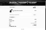 COUPONDOCE coupon verification screenshot