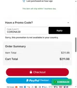Atlanta Braves coupon verification screenshot
