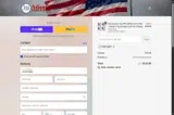 FIRST10AFP coupon verification screenshot
