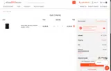 50OFFNEWSIGNUP coupon verification screenshot