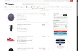 24SHIP coupon verification screenshot