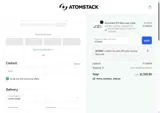 ATOM05 coupon verification screenshot