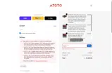 Atolove coupon verification screenshot
