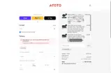 ATOTO coupon verification screenshot