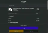 AS2025 coupon verification screenshot