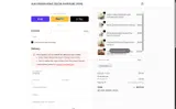 promo10 coupon verification screenshot