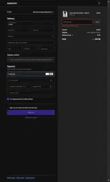 VIP-X50 coupon verification screenshot