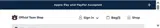 Auburn Tigers coupon verification screenshot