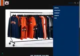Auburn Tigers coupon verification screenshot