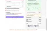 THOMAS10 coupon verification screenshot