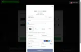 Audiority coupon verification screenshot