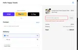 AuFull15 coupon verification screenshot