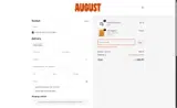 August Club coupon verification screenshot