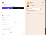 free10 coupon verification screenshot