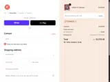 COMPLETE coupon verification screenshot