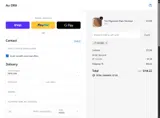AuORA coupon verification screenshot