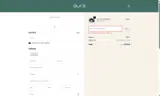 Goodbye2025 coupon verification screenshot