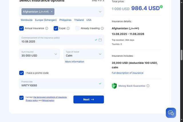 Auras Insurance checkout page showing Auras Insurance promo code box | Screenshot taken by SimplyCodes community member on Aug 13, 2025