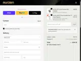 COUPONCATORCE coupon verification screenshot