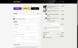 GOAFTWO coupon verification screenshot