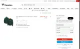 99SHIP coupon verification screenshot