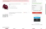 PAZEPERKS coupon verification screenshot