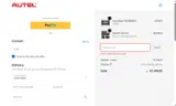 SKZHAFF coupon verification screenshot
