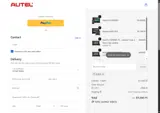 JOELS coupon verification screenshot