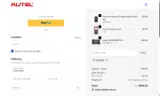 CODEOFF coupon verification screenshot