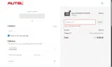Autel coupon verification screenshot