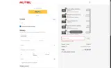 Autel coupon verification screenshot