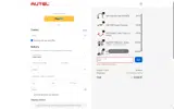 Autel coupon verification screenshot