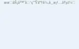 Autel coupon verification screenshot