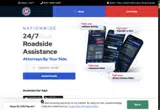 5OFFAA2 coupon verification screenshot