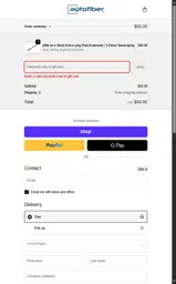 Autofiber coupon verification screenshot